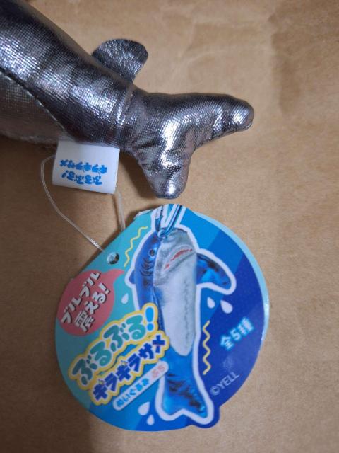 �Ԃ�Ԃ�I�M�L���L���T�� �ʂ������ �L�[�z���_�[ �J���r�i�t�� �}�X�R�b�g �� ��������� 