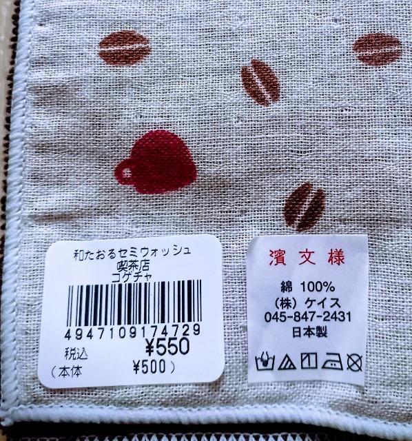 �a�^�I���@�������� �� �C���e���A/���C�t�� 