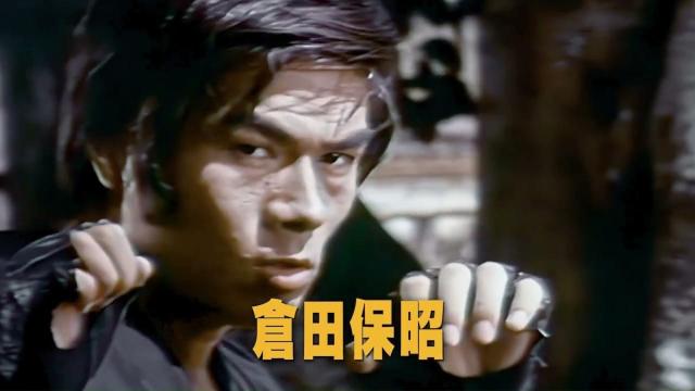 武闘拳 猛虎激殺!和製ドラゴン 倉田保昭初主役 < CD/DVD/ビデオ 武闘拳 猛虎激殺!和製ドラゴン 倉田保昭初主役 < CD/DVD/ビデオの