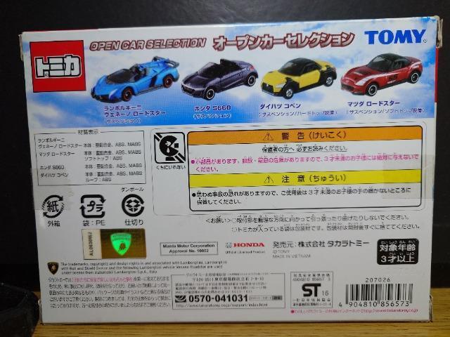 ���g�~�J�I�[�v���J�[�Z���N�V���������F�l�[�m/�r�U�U�O/�R�y��/���[�h�X�^�[�����J���i�� �� �z�r�[�� 