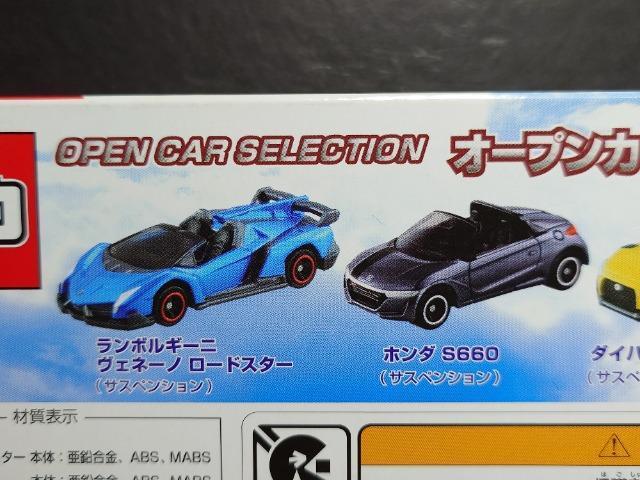 ���g�~�J�I�[�v���J�[�Z���N�V���������F�l�[�m/�r�U�U�O/�R�y��/���[�h�X�^�[�����J���i�� �� �z�r�[�� 