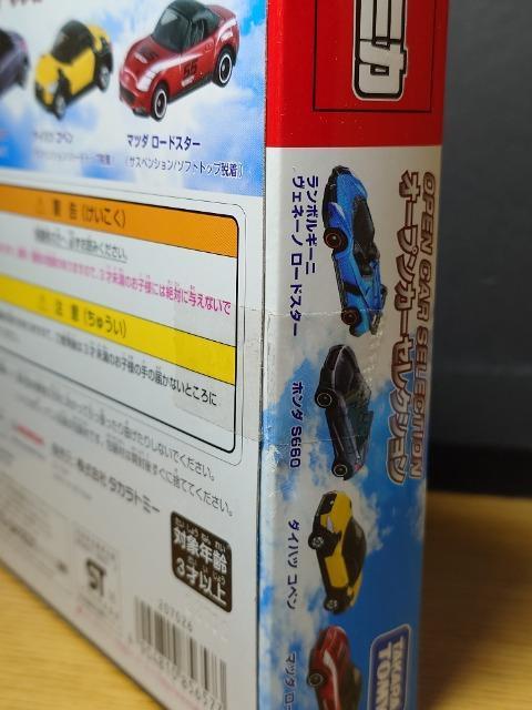 ���g�~�J�I�[�v���J�[�Z���N�V���������F�l�[�m/�r�U�U�O/�R�y��/���[�h�X�^�[�����J���i�� �� �z�r�[�� 