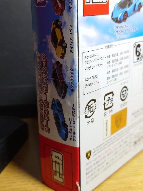 ���g�~�J�I�[�v���J�[�Z���N�V���������F�l�[�m/�r�U�U�O/�R�y��/���[�h�X�^�[�����J���i�� �� �z�r�[�� 