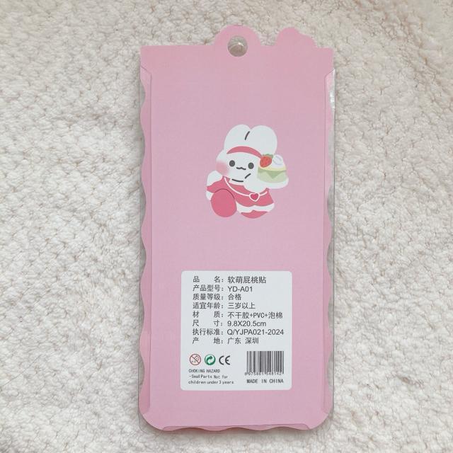 新品 おしりシール うさぎ PP シール ステッカー デコ コラージュ シール帳 N2m < インテリア/ライフ 新品 おしりシール うさぎ PP シール ステッカー デコ コラージュ シール帳 N2m < インテリア/ライフの