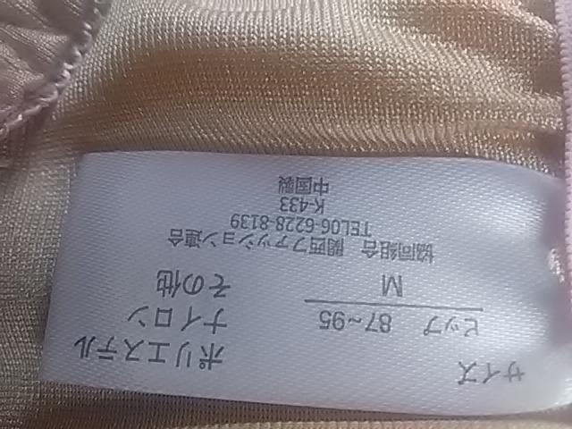 �p���e�B�A�V���[�c�A�V�i�^�O�t���A16 �� �����t�@�b�V������ 