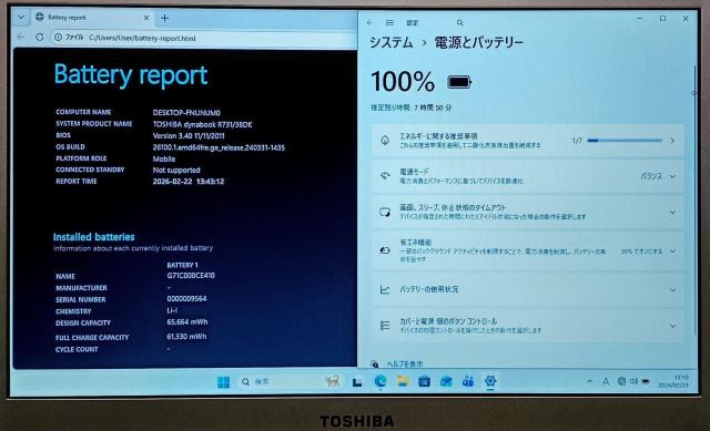 TOSHIBA dynabook Corei7 メモリ8GB SSD128GB DVD Webカメラ Windows11 AI作成 < PC本体/周辺機器 TOSHIBA dynabook Corei7 メモリ8GB SSD128GB DVD Webカメラ Windows11 AI作成 < PC本体/周辺機器の