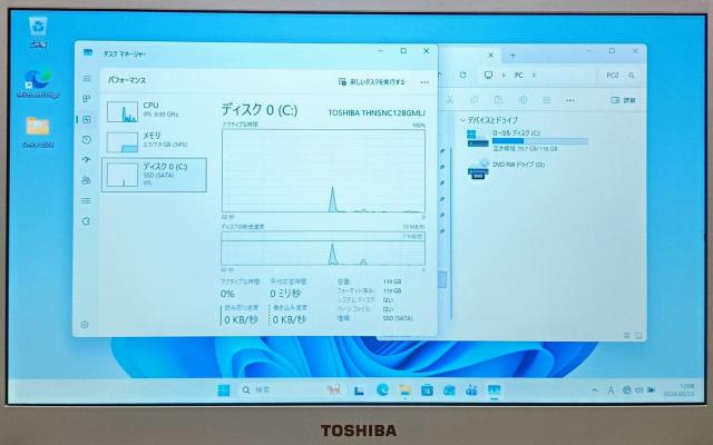 TOSHIBA dynabook Corei7 メモリ8GB SSD128GB DVD Webカメラ Windows11 AI作成 < PC本体/周辺機器 TOSHIBA dynabook Corei7 メモリ8GB SSD128GB DVD Webカメラ Windows11 AI作成 < PC本体/周辺機器の