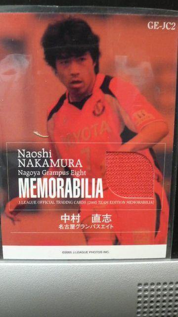 2005 中村直志 ジャージカード < トレーディングカード  2005 中村直志 ジャージカード < トレーディングカードの