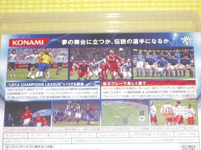 ワールドサッカー ウイニングイレブン2009 < ゲーム本体/ソフト  ワールドサッカー ウイニングイレブン2009 < ゲーム本体/ソフトの