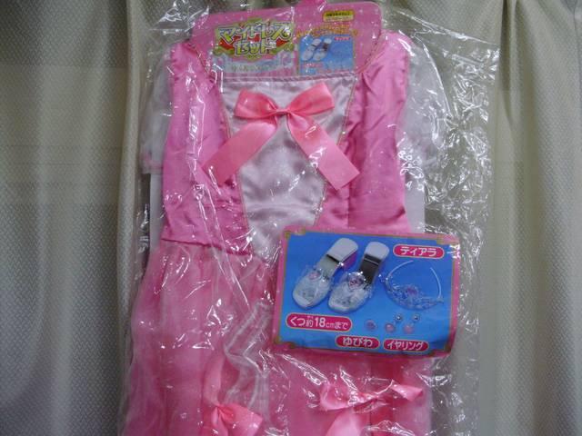新品未使用 マイドレスセット < おもちゃ  新品未使用 マイドレスセット  < おもちゃの