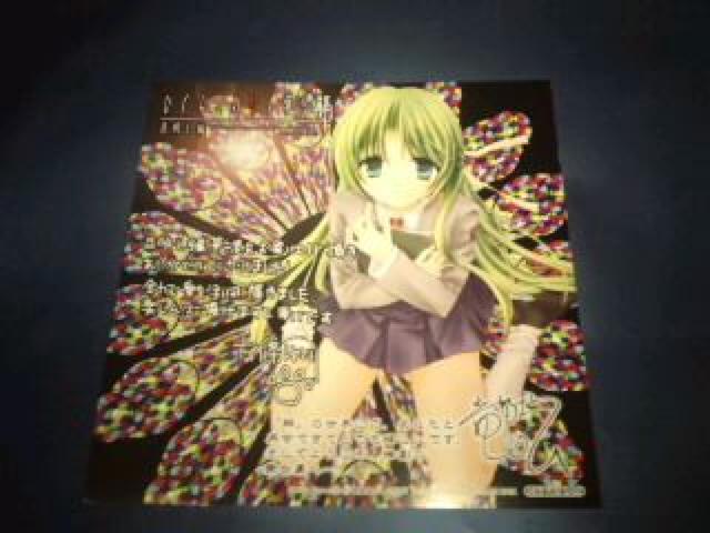 ひぐらしのなく頃に うみねこのなく頃に 非売品 限定 複製 ミニ 色紙 Sランク < アニメ/コミック/キャラクター  ひぐらしのなく頃に うみねこのなく頃に 非売品 限定 複製 ミニ 色紙 Sランク < アニメ/コミック/キャラクターの