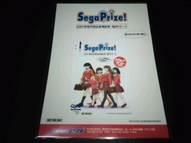 あずまんが大王 非売品 限定 QUOカード 台紙付き Sランク < チケット/金券  あずまんが大王 非売品 限定 QUOカード 台紙付き Sランク  < チケット/金券の