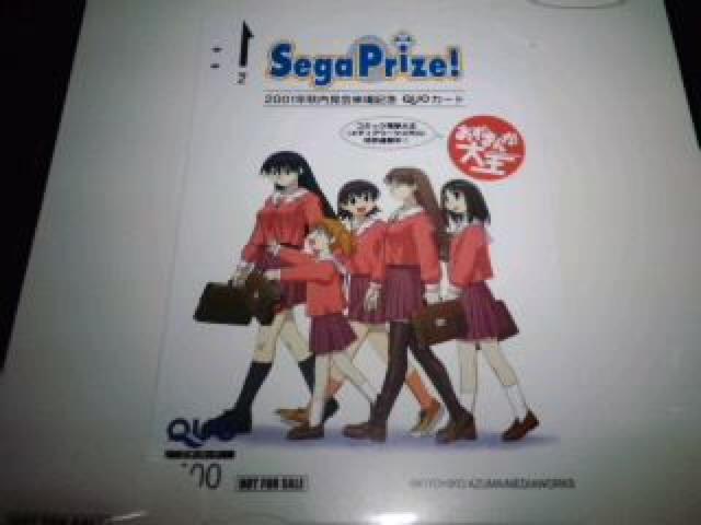 あずまんが大王 非売品 限定 QUOカード 台紙付き Sランク < チケット/金券  あずまんが大王 非売品 限定 QUOカード 台紙付き Sランク < チケット/金券の