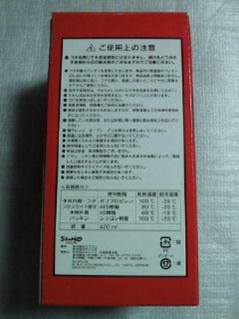 モンスターハンター アイルー ハローキティ コラボ フタ付 ブラ タンブラー レッド モンハン < アニメ/コミック/キャラクター  モンスターハンター アイルー ハローキティ コラボ フタ付 ブラ タンブラー レッド モンハン < アニメ/コミック/キャラクターの