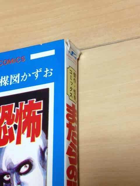 ܂̋|}  Aj/R~bN/LN^[ 