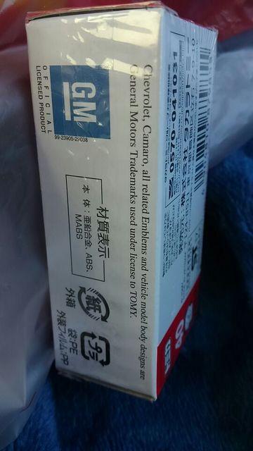 トミカ 40  シボレーカマロ 初回特別仕様 未開封 限定品 < ホビー  トミカ 40  シボレーカマロ 初回特別仕様 未開封 限定品 < ホビーの