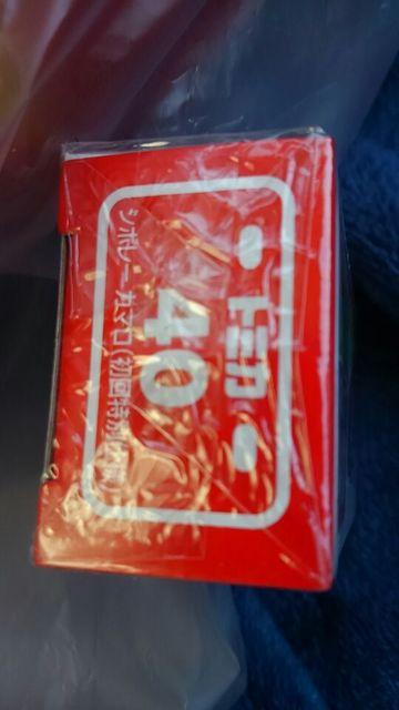 トミカ 40  シボレーカマロ 初回特別仕様 未開封 限定品 < ホビー  トミカ 40  シボレーカマロ 初回特別仕様 未開封 限定品 < ホビーの