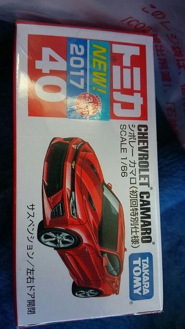 トミカ 40  シボレーカマロ 初回特別仕様 未開封 限定品 < ホビー  トミカ 40  シボレーカマロ 初回特別仕様 未開封 限定品 < ホビーの