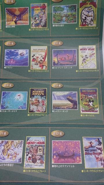 読売新聞ディズニーアートコレクション 2017年版 一年分24枚 < ホビー 読売新聞ディズニーアートコレクション 2017年版 一年分24枚 < ホビーの