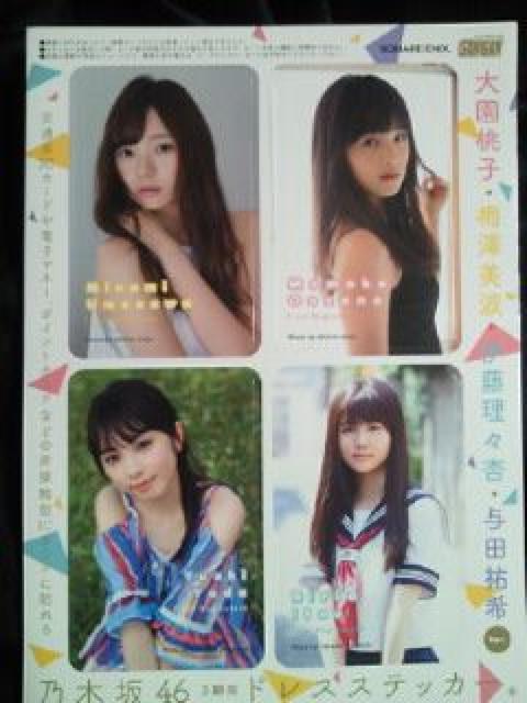 T؍46 剀 ~V ɓ ^c hX XebJ[ J[h   ^gObY 