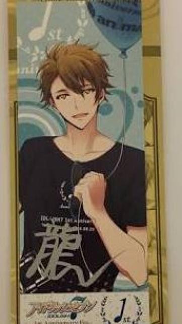 アイドリッシュセブン 特典 十龍之介 < アニメ/コミック/キャラクター アイドリッシュセブン 特典 十龍之介 < アニメ/コミック/キャラクターの