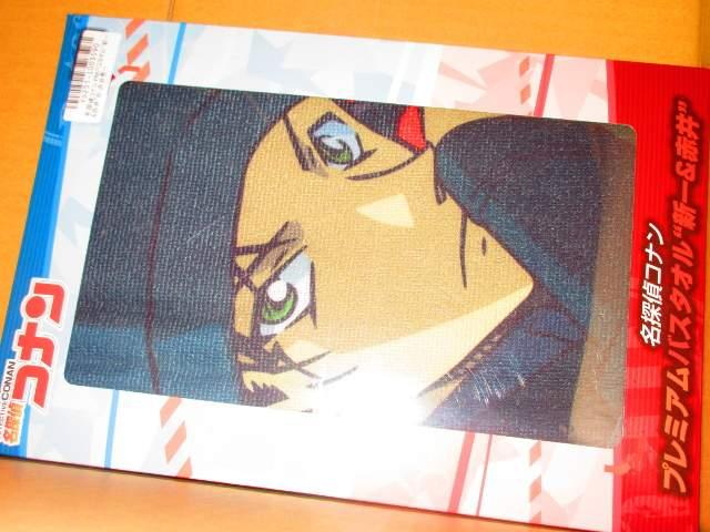 未開封☆名探偵コナン*プレミアムバスタオル(赤井秀一)単品 < アニメ/コミック/キャラクター  未開封☆名探偵コナン*プレミアムバスタオル(赤井秀一)単品  < アニメ/コミック/キャラクターの