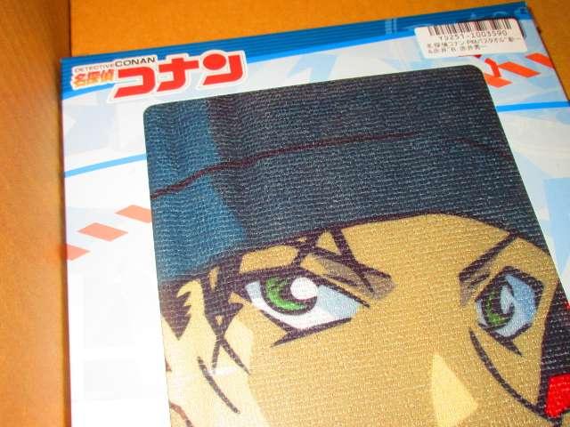 未開封☆名探偵コナン*プレミアムバスタオル(赤井秀一)単品 < アニメ/コミック/キャラクター  未開封☆名探偵コナン*プレミアムバスタオル(赤井秀一)単品 < アニメ/コミック/キャラクターの