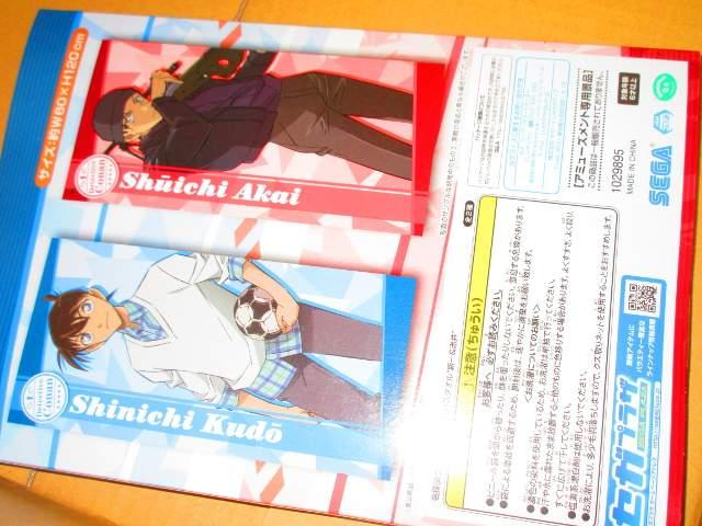 未開封☆名探偵コナン*プレミアムバスタオル(赤井秀一)単品 < アニメ/コミック/キャラクター  未開封☆名探偵コナン*プレミアムバスタオル(赤井秀一)単品 < アニメ/コミック/キャラクターの