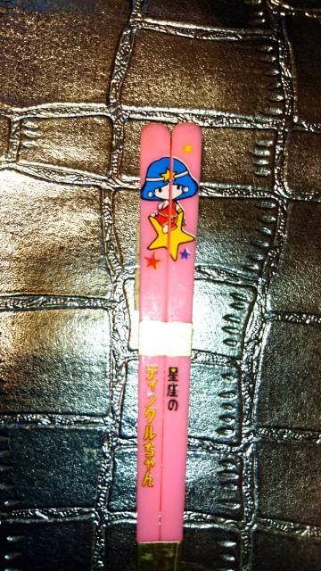 新品 星座のティンクルちゃん 箸 昭和レトロ ビンテージ 食器 < インテリア/ライフ  新品 星座のティンクルちゃん 箸 昭和レトロ ビンテージ 食器  < インテリア/ライフの