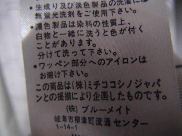 MICHIKO LONDOÑ|VcikjO[ !B  jt@bV 