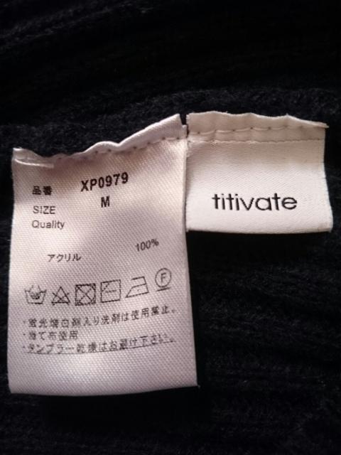 titivate ティティベイト☆こなれニット★ボトルネック×ボリューム袖☆ゆるカワ★ < ブランド  titivate ティティベイト☆こなれニット★ボトルネック×ボリューム袖☆ゆるカワ★ < ブランドの