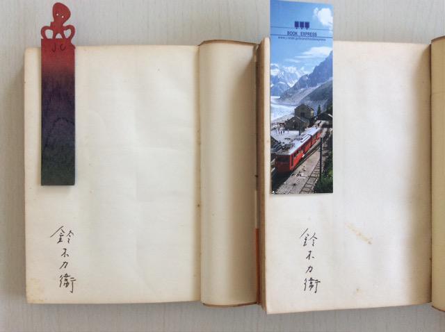 �M�d���T�C���{�w�Ԃƍ��x�X�^���_�[���E��͉ؗq��I �� �{/�G���� 