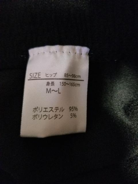 レディース レギパン ブラック M〜L < 女性ファッション レディース レギパン ブラック M〜L < 女性ファッションの