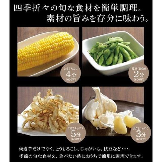 焼き芋鍋 電子レンジ 本格石焼きメーカー 天然石 焼きいも器 < インテリア/ライフ  焼き芋鍋 電子レンジ 本格石焼きメーカー 天然石 焼きいも器 < インテリア/ライフの