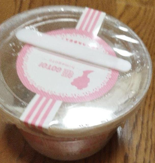 himegoto バス ぷりんボディソープ180ml日本製 < 香水/コスメ/ネイル  himegoto バス ぷりんボディソープ180ml日本製  < 香水/コスメ/ネイルの