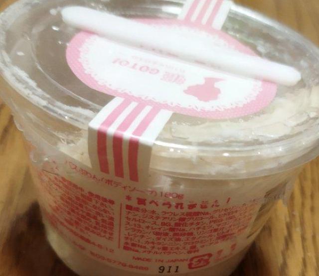 himegoto バス ぷりんボディソープ180ml日本製 < 香水/コスメ/ネイル  himegoto バス ぷりんボディソープ180ml日本製 < 香水/コスメ/ネイルの