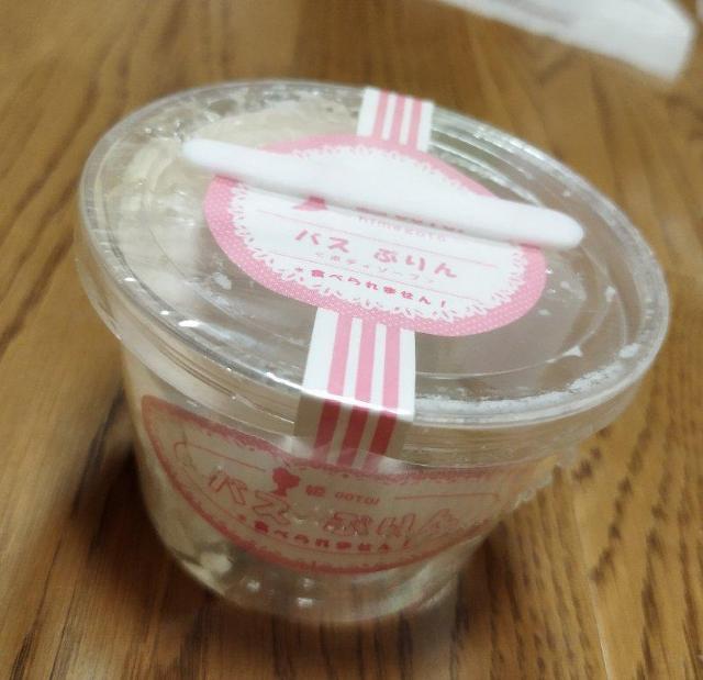 himegoto バス ぷりんボディソープ180ml日本製 < 香水/コスメ/ネイル  himegoto バス ぷりんボディソープ180ml日本製 < 香水/コスメ/ネイルの