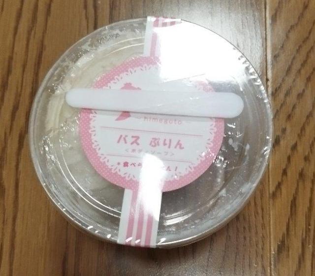 himegoto バス ぷりんボディソープ180ml日本製 < 香水/コスメ/ネイル  himegoto バス ぷりんボディソープ180ml日本製 < 香水/コスメ/ネイルの