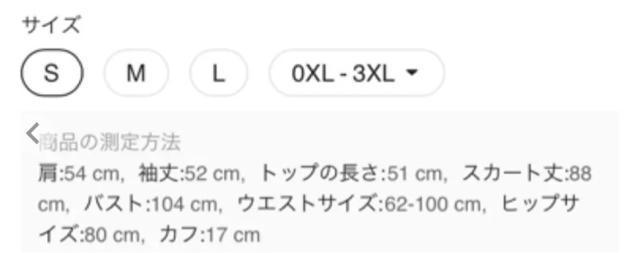 SHEIN ニットセットアップ < 女性ファッション  SHEIN ニットセットアップ < 女性ファッションの