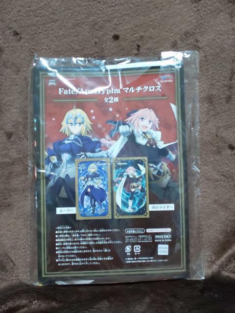 【Fate/Apocrypha】☆マルチクロス☆黒のライダー☆ < アニメ/コミック/キャラクター 【Fate/Apocrypha】☆マルチクロス☆黒のライダー☆ < アニメ/コミック/キャラクターの