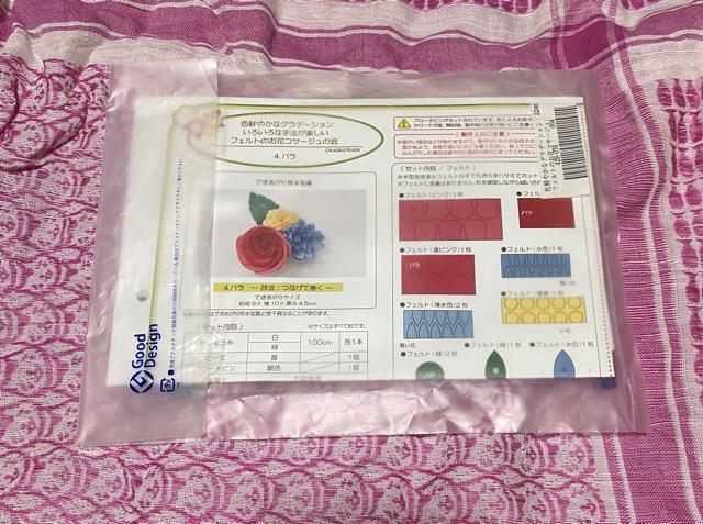 FN₩ȃOf[V@tFĝԃRT[W@004  t@bV 