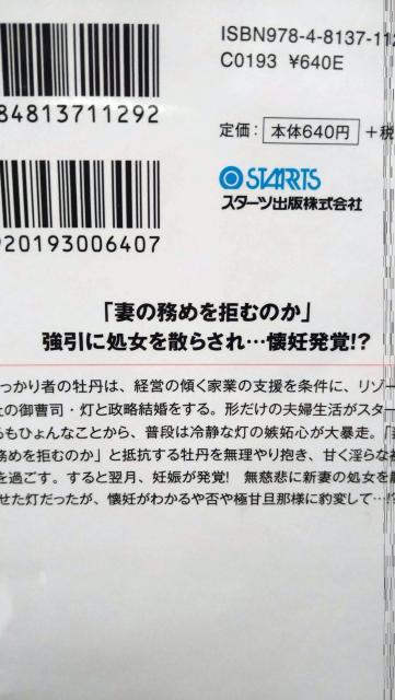 s{ӂȏłDȂɂȂ܂t񁚃x[Y  {/G 