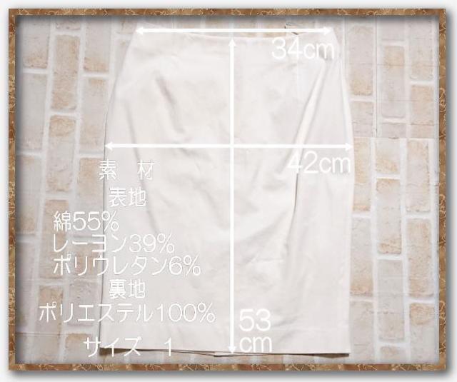 モガ コットンスカート 白 < ブランド  モガ コットンスカート 白 < ブランドの