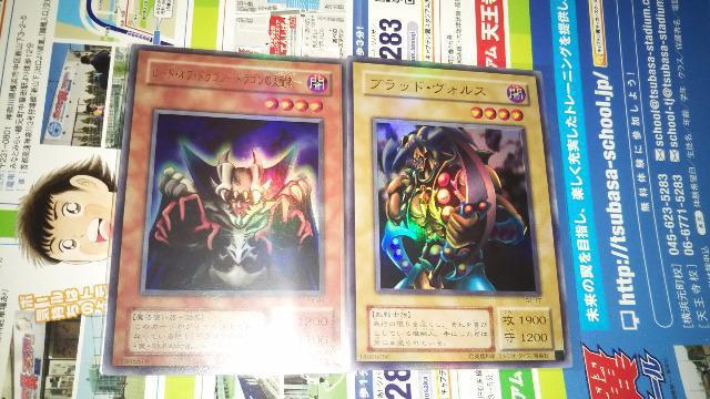 遊戯王セット < トレーディングカード  遊戯王セット  < トレーディングカードの