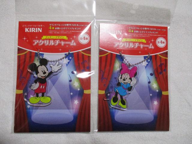 KIRIN@fBYj[fUC AN`[ QZbg@~bL[ ~j[@L   Aj/R~bN/LN^[ 