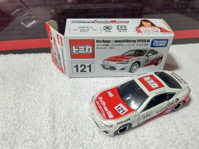 lbcɓ g^ g~J86[VO#121 ʉ   zr[ 