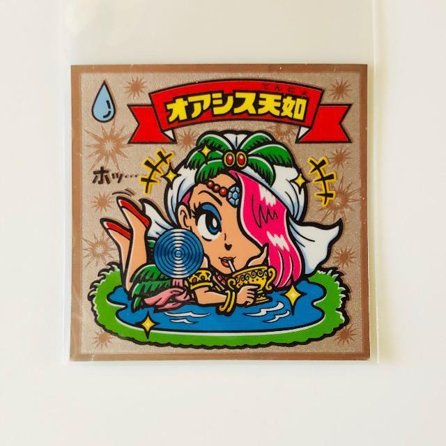 ビックリマン伝説6 85-天 オアシス天如 < ホビー ビックリマン伝説6 85-天 オアシス天如 < ホビーの