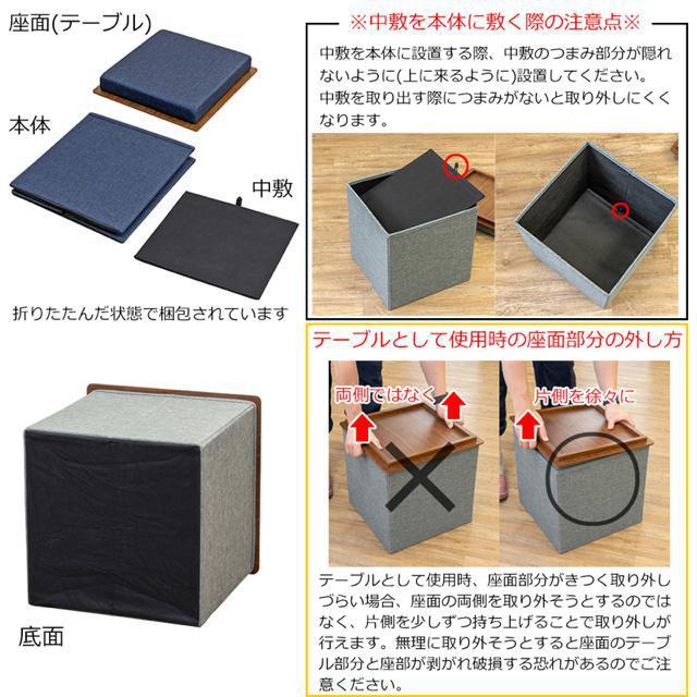 【送料無料】テーブル付き収納スツール 椅子 イス ボックス クッション ファブリック < インテリア/ライフ  【送料無料】テーブル付き収納スツール 椅子 イス ボックス クッション ファブリック < インテリア/ライフの