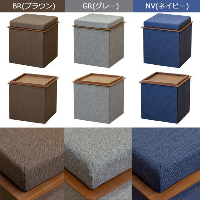 【送料無料】テーブル付き収納スツール 椅子 イス ボックス クッション ファブリック < インテリア/ライフ  【送料無料】テーブル付き収納スツール 椅子 イス ボックス クッション ファブリック < インテリア/ライフの