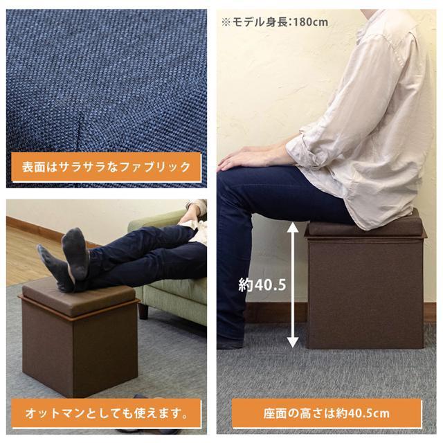 【送料無料】テーブル付き収納スツール 椅子 イス ボックス クッション ファブリック < インテリア/ライフ  【送料無料】テーブル付き収納スツール 椅子 イス ボックス クッション ファブリック < インテリア/ライフの